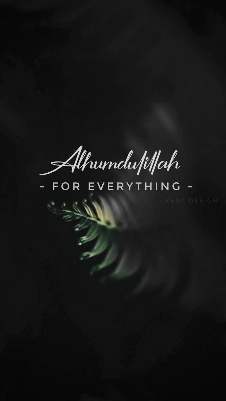 Alhamdulillah wallpaper