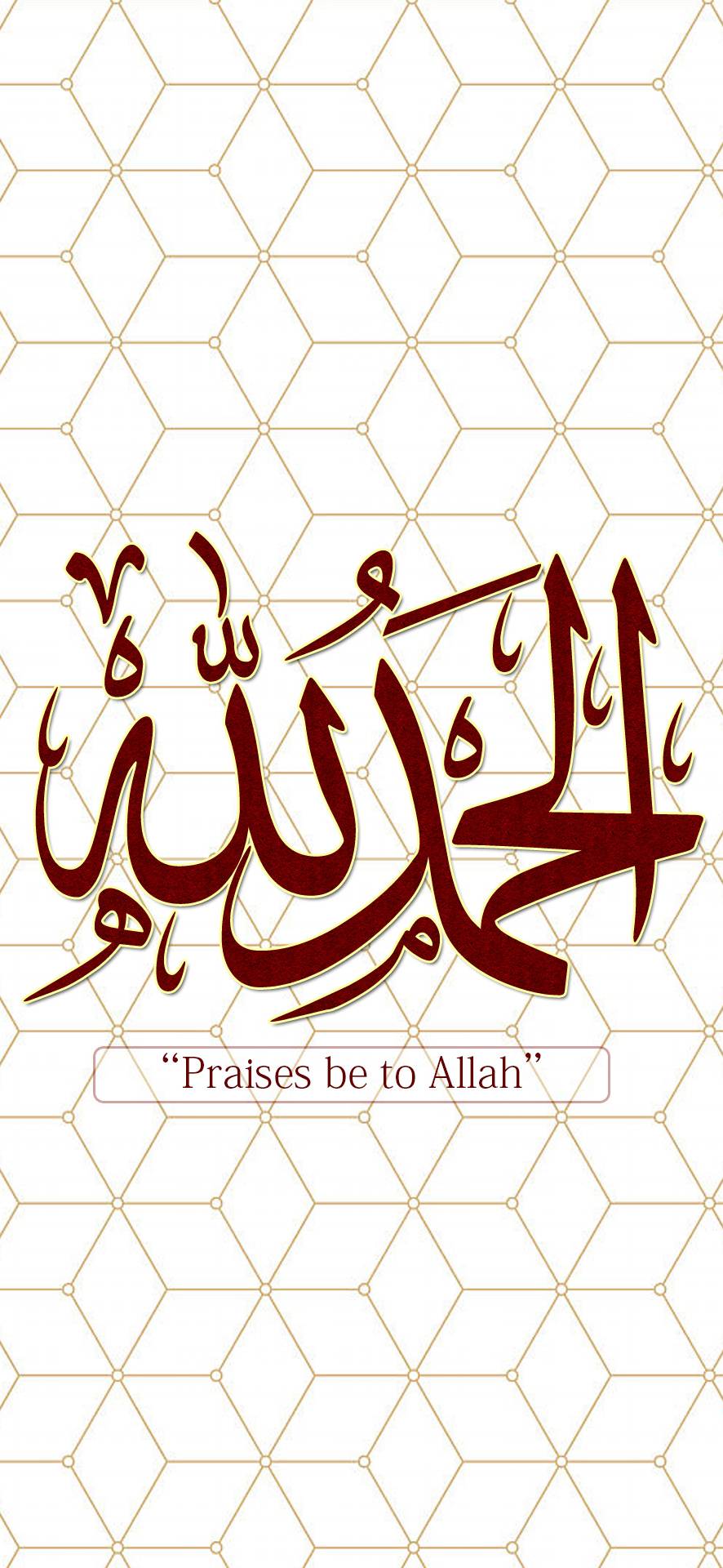 Alhamdulillah Wallpapers  Top Free Alhamdulillah Backgrounds   WallpaperAccess