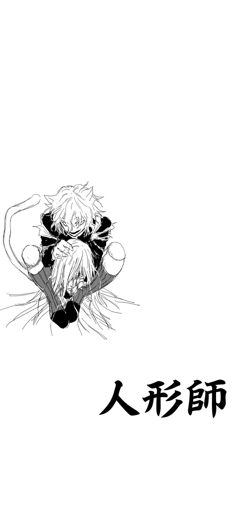 Pitou Wallpapers - Wallpaper Cave