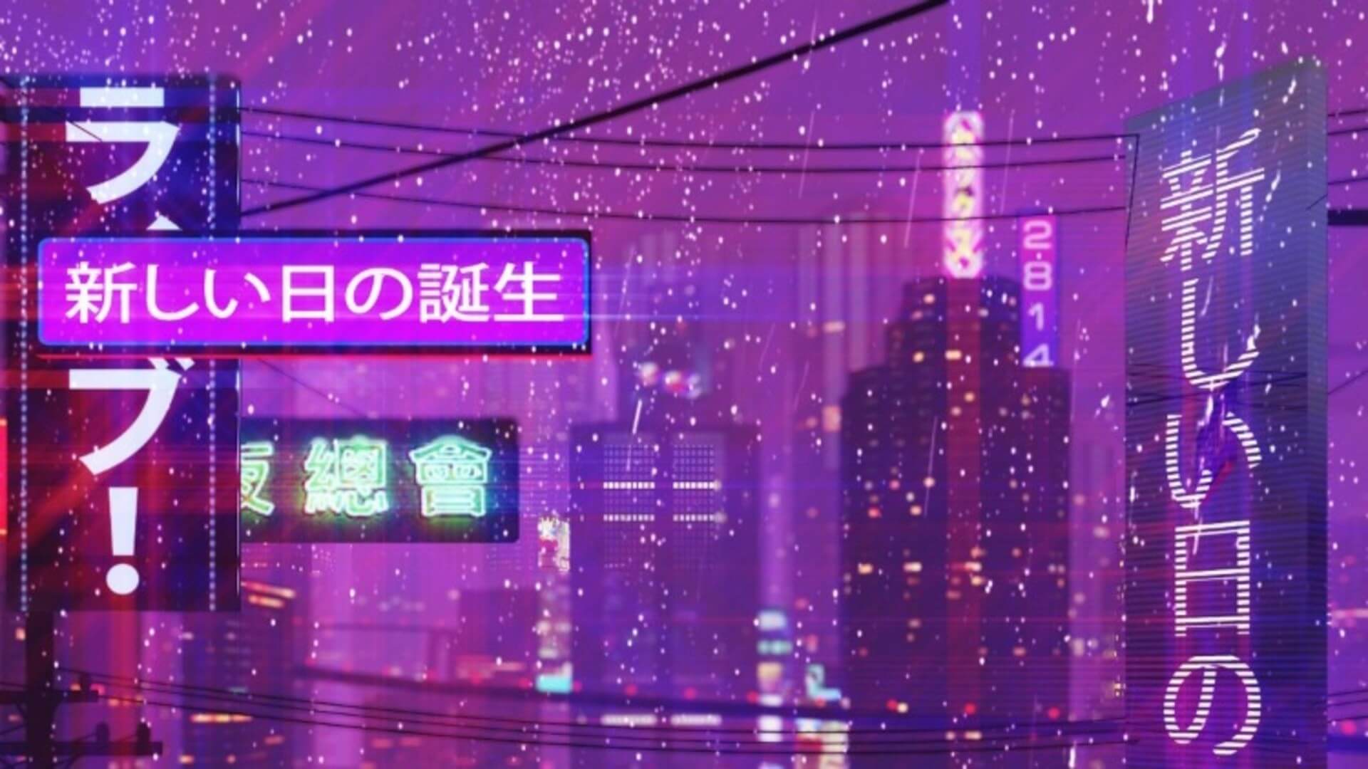 General 1920×1080 Cityscape Neon Text New Retro Wave Wallpaper