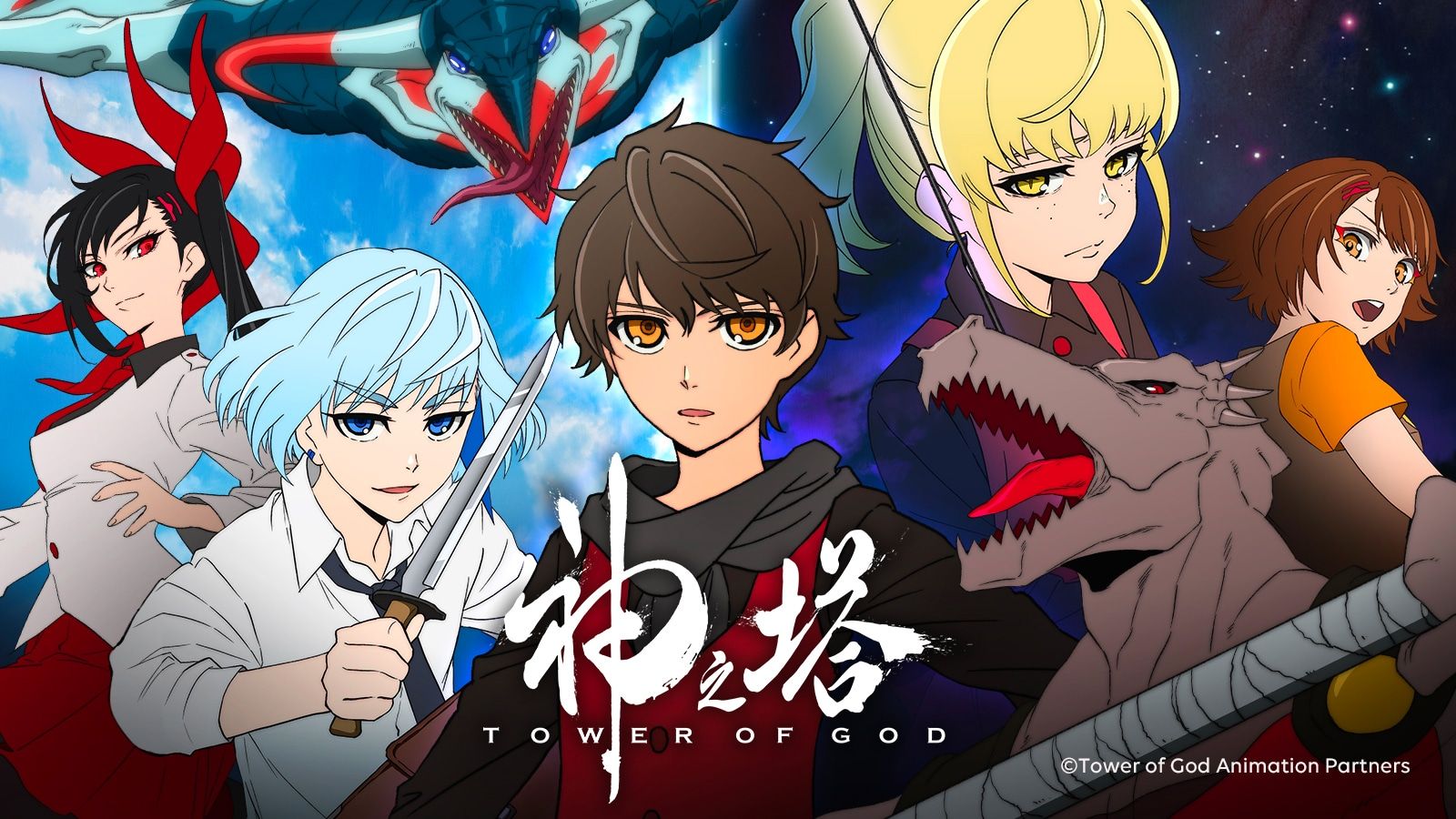 Tower Of God Anime HD Wallpapers - Wallpaper Cave