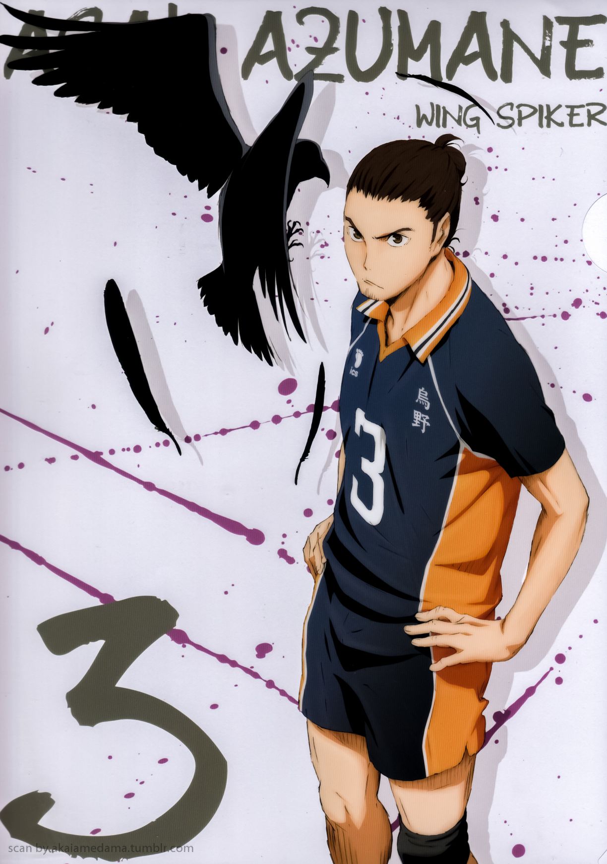 Azumane Asahi!! Anime Image Board