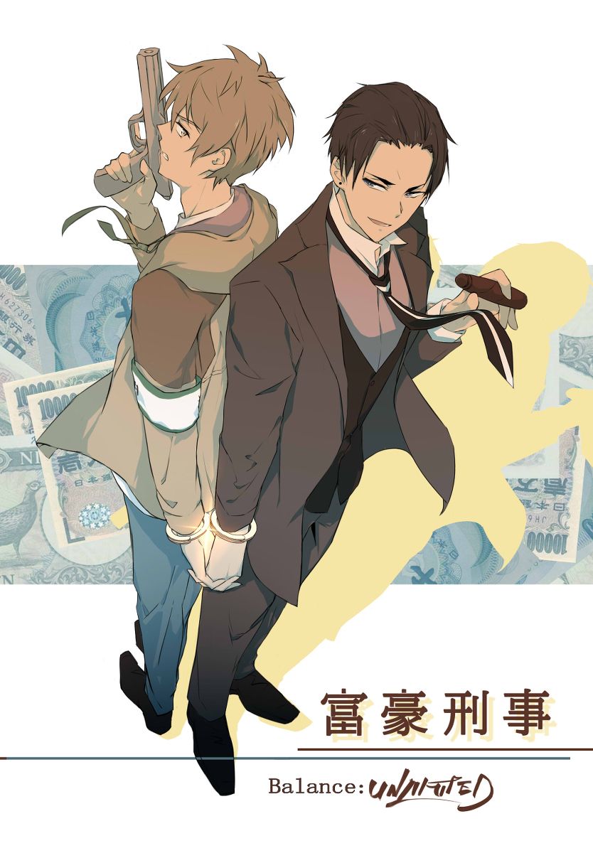 The Millionaire Detective Balance Unlimited HD Wallpapers Wallpaper Cave