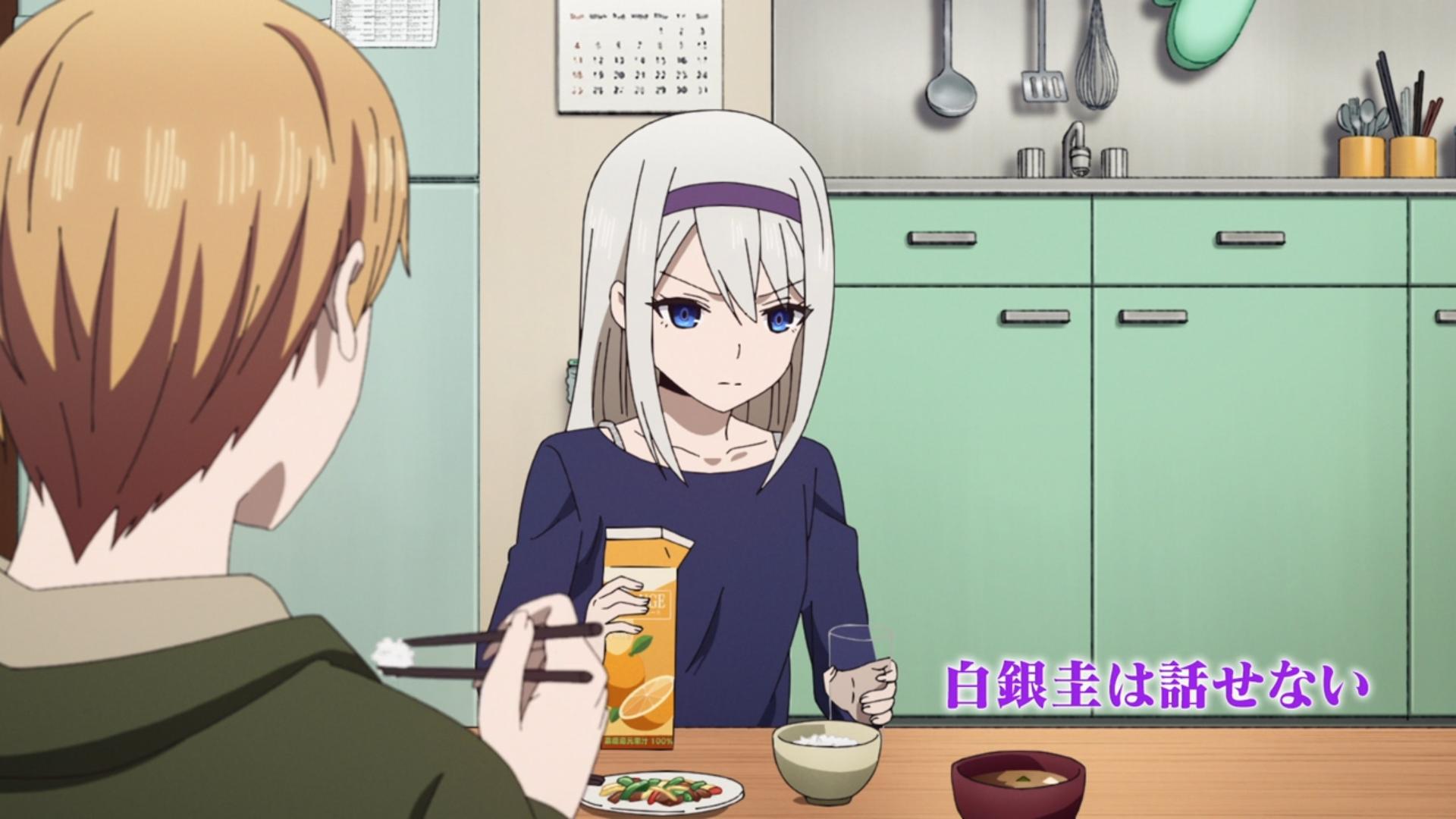 Kei Shirogane Frowning (Full Frame)