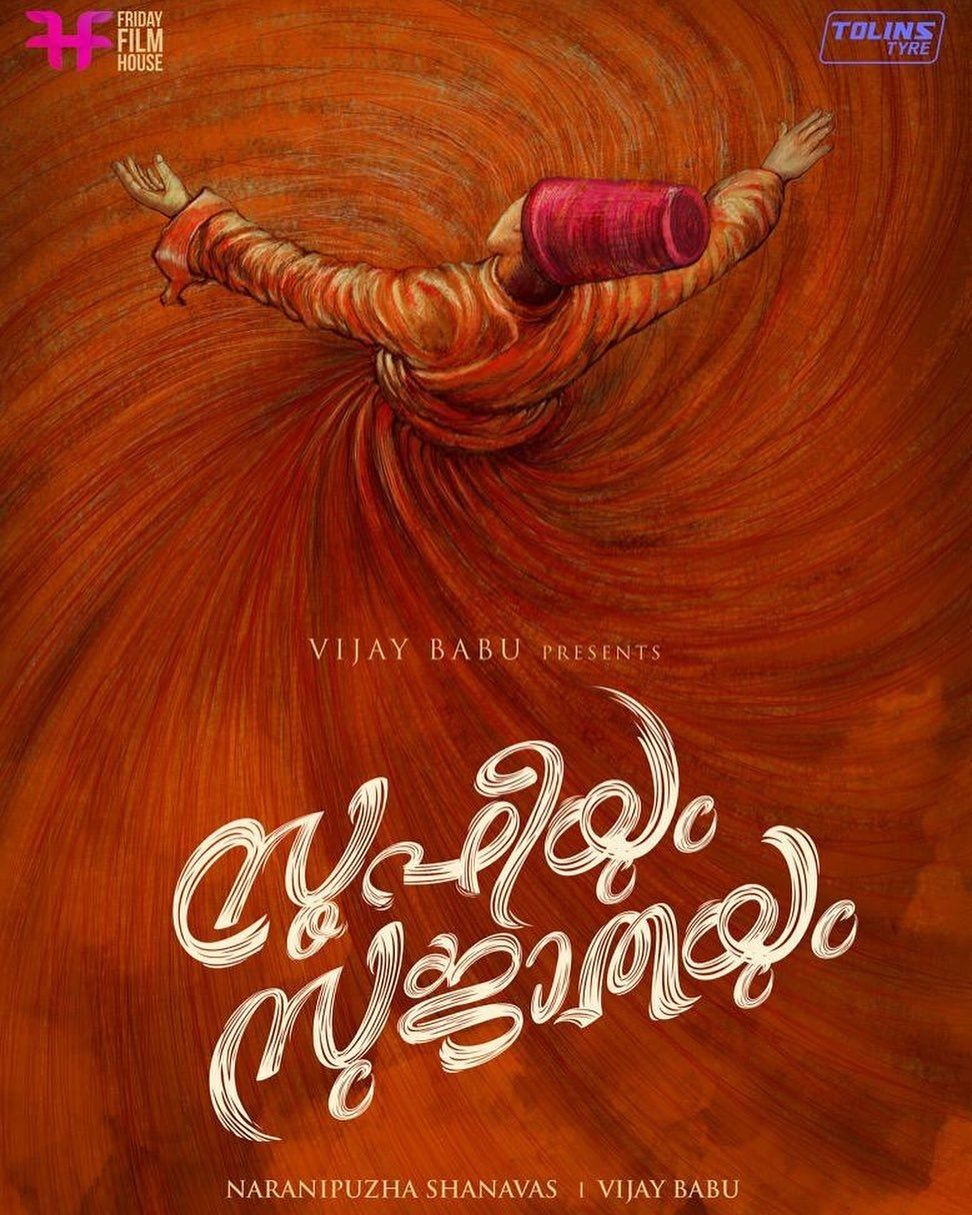 People who have seen 'Sufiyum Sujathayum'. Is it good