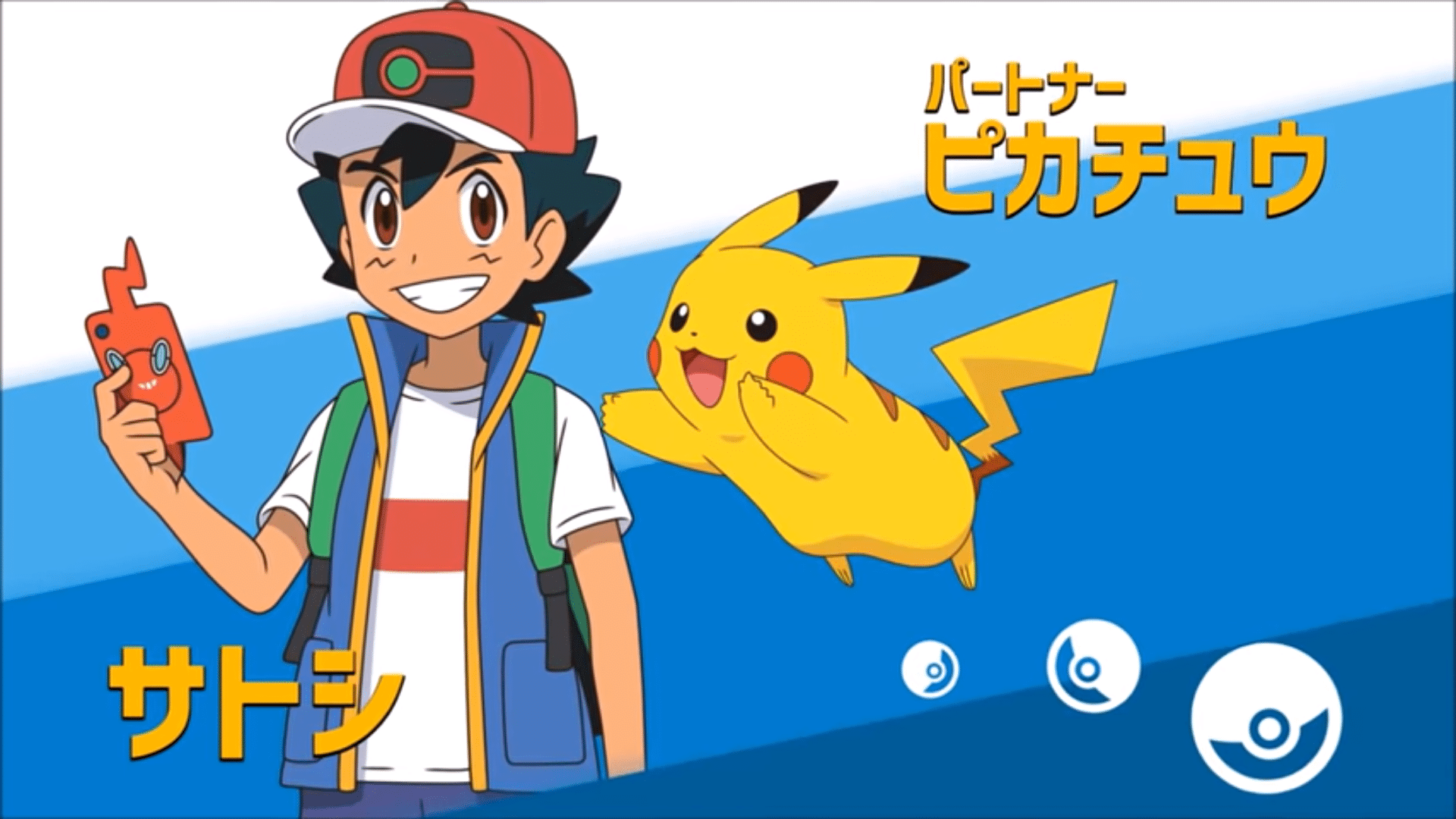 New Pokémon Anime Announced