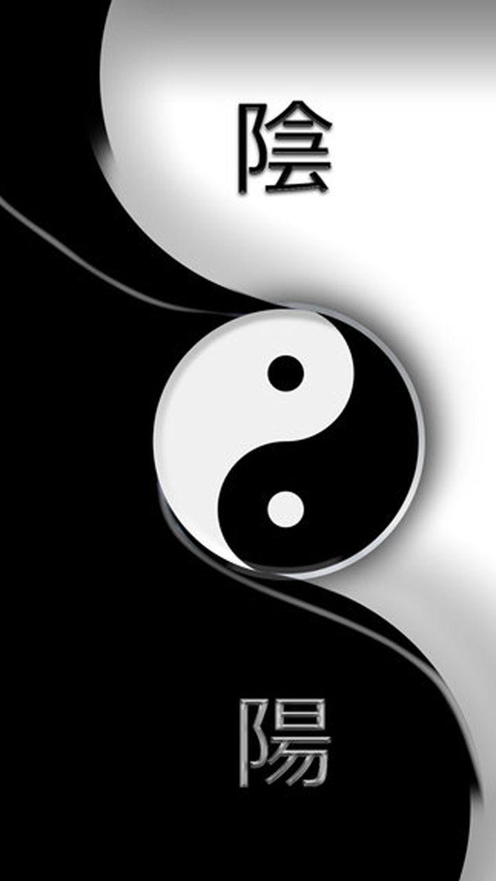 Yin Yang Wallpaper HD for Android