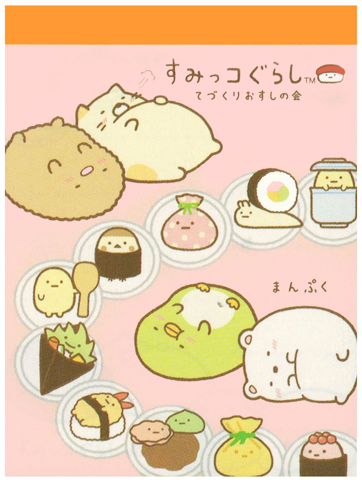 San X Sumikko Gurashi Sushi Mini Memo Pad: Feast. Kawaii Doodles