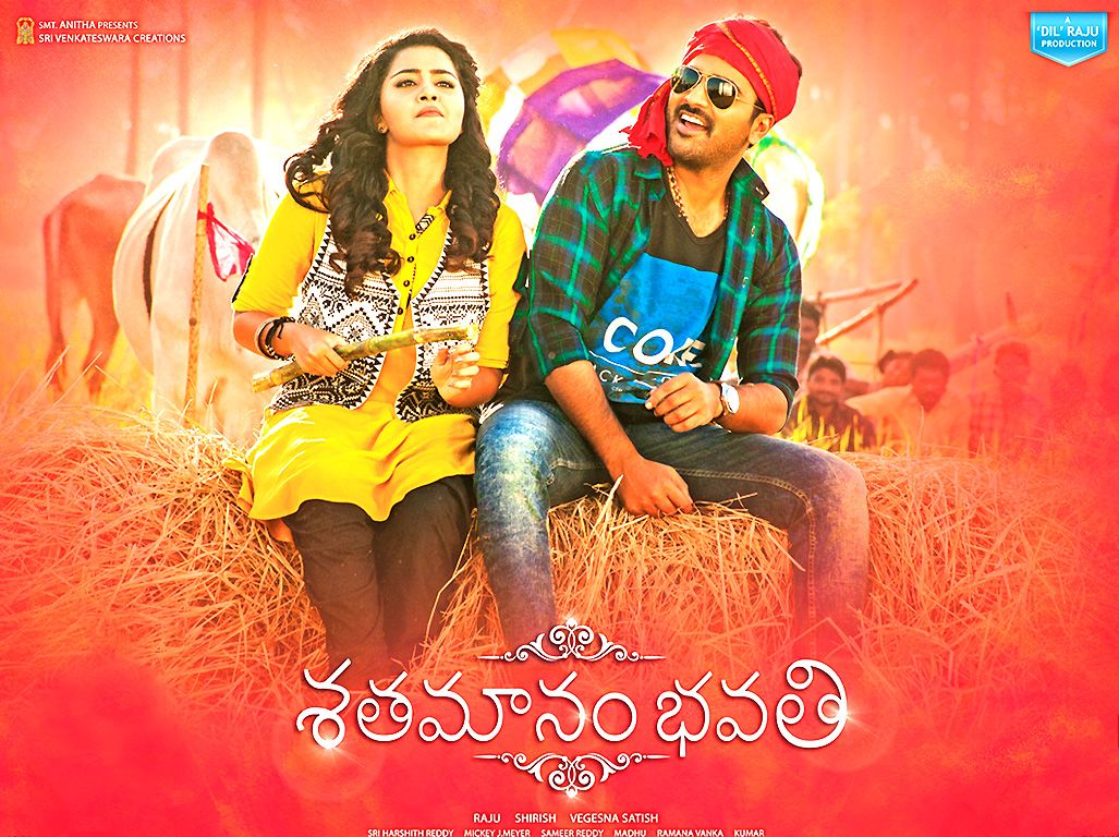 Shatamanam Bhavati Movie Wallpaper. Sharwanand. Movie Wallpaper. Photo 1 of 4