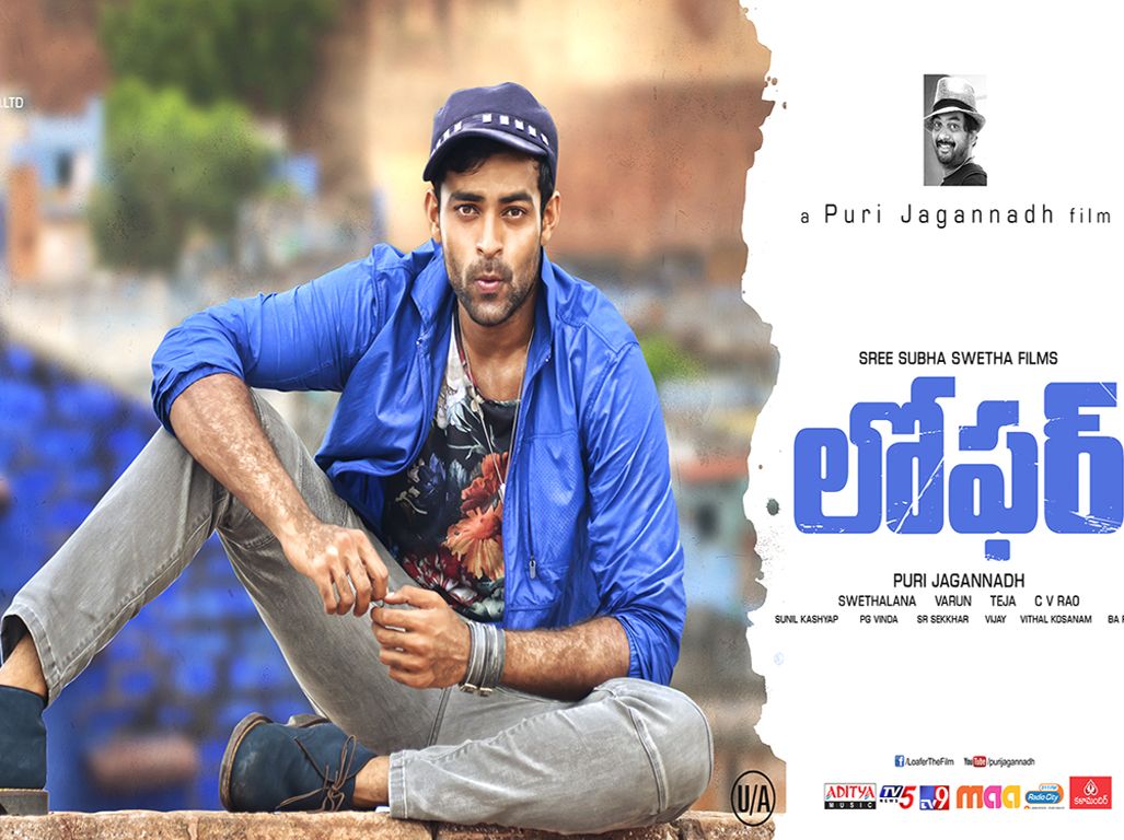 Loafer Movie Wallpaper. Varun Tej. Disha Patani. Movie Wallpaper. Photo 3 of 4