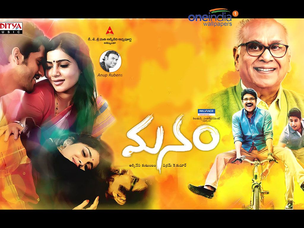 Manam Movie HD Wallpaper. Manam HD Movie Wallpaper Free Download (1080p to 2K)