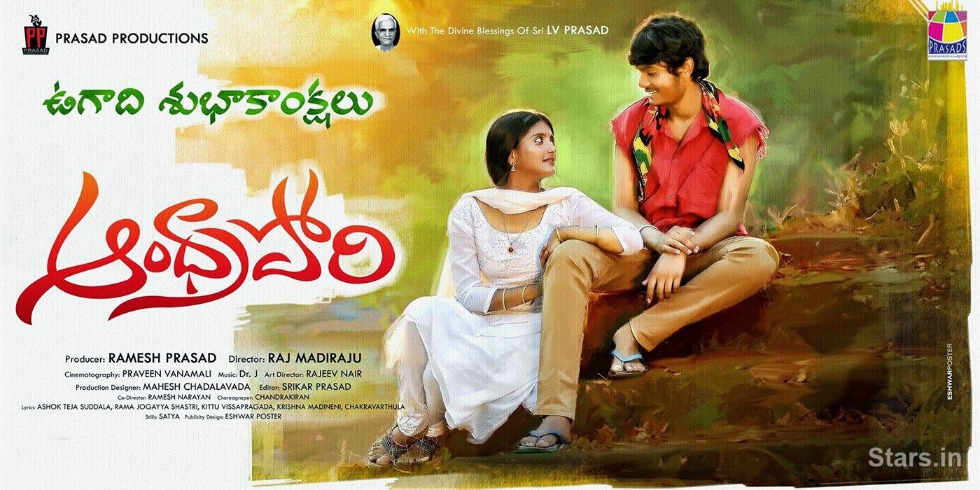 Stars.in Wallpaper Andhra Pori Movie Wallpaper