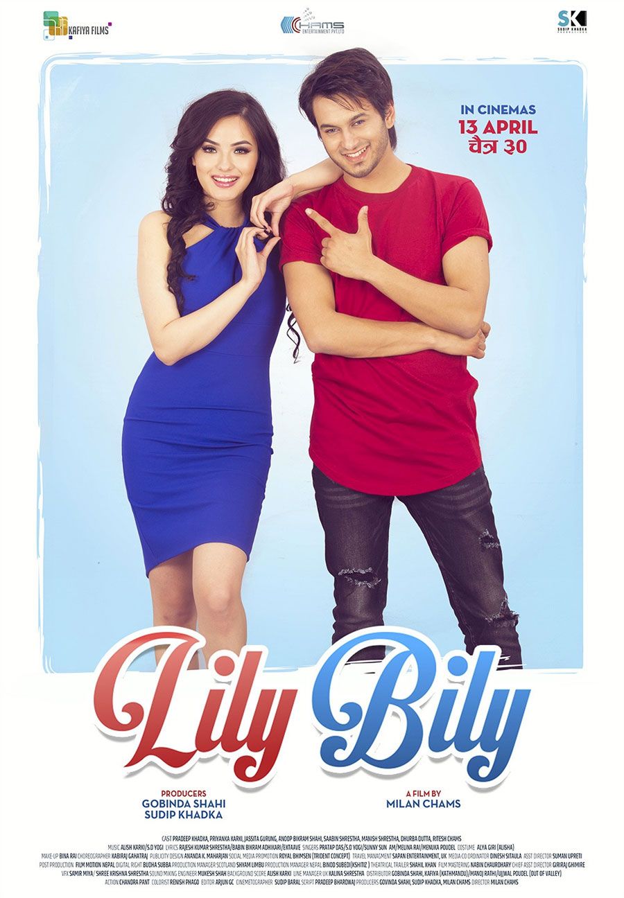 Lily Bily Nepali Movie