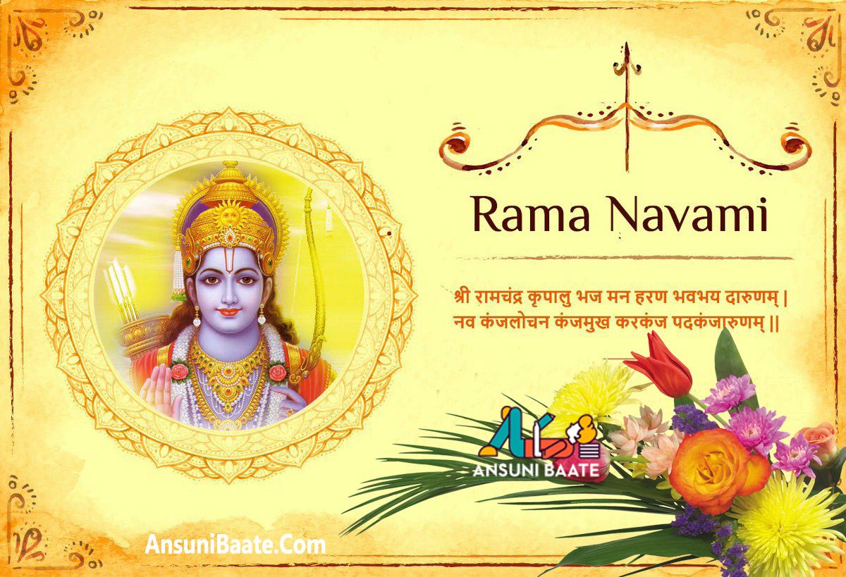 Happy Ram Navami Image Full HD Gallery Wallpaper Download