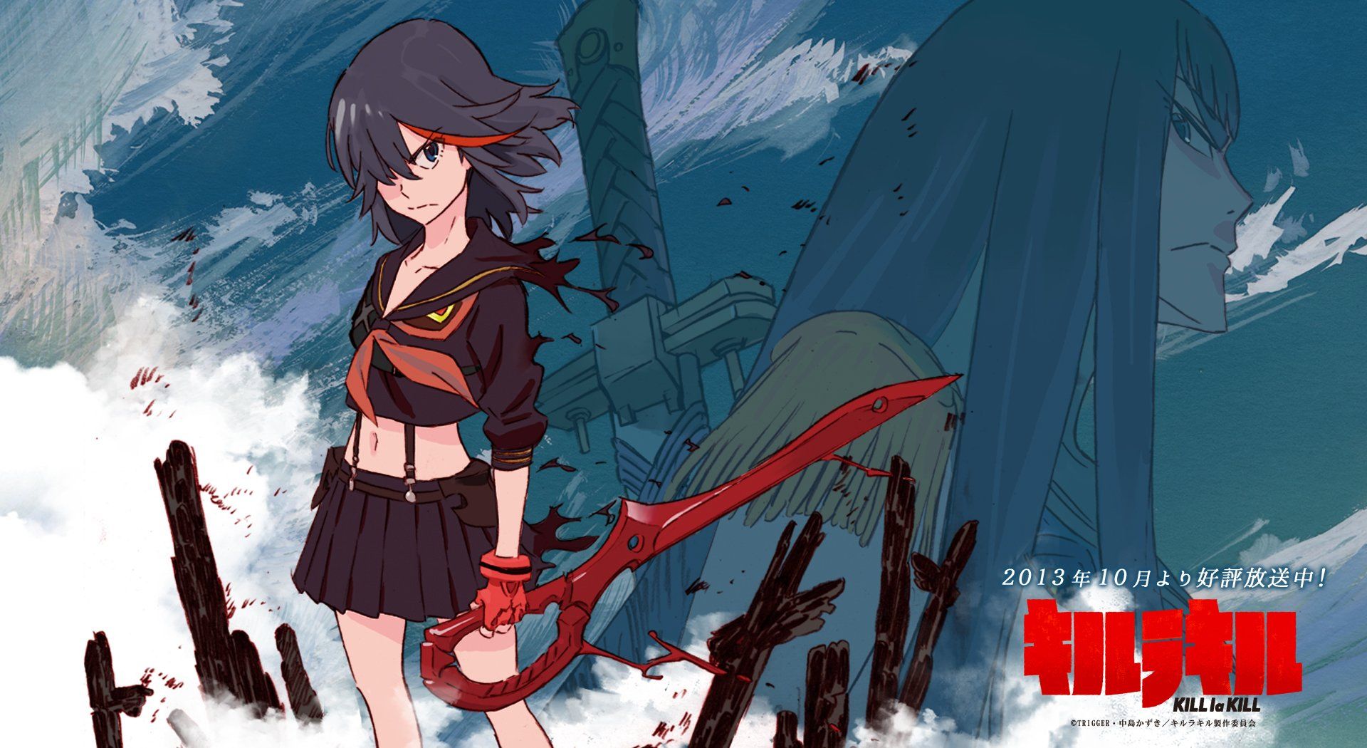 ryuko bunny suit