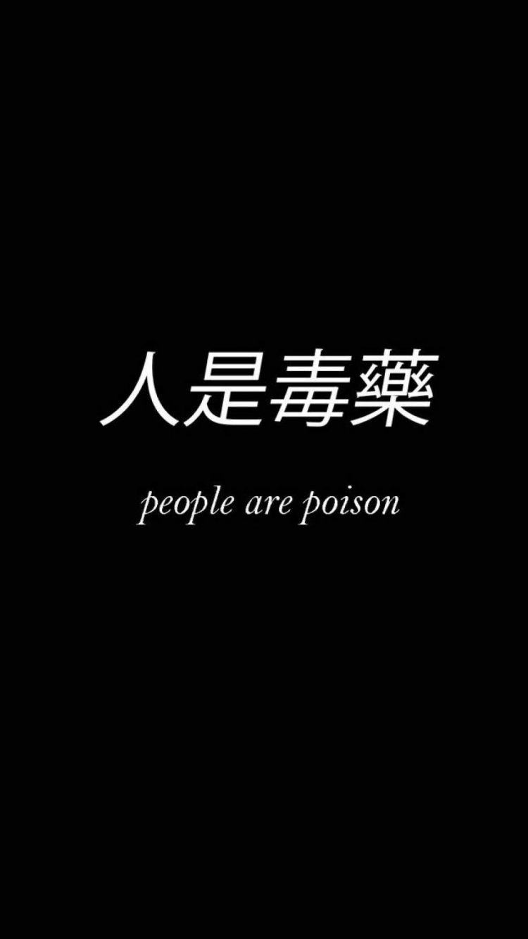 Free download [15] Japanese Aesthetic Quotes Android iPhone