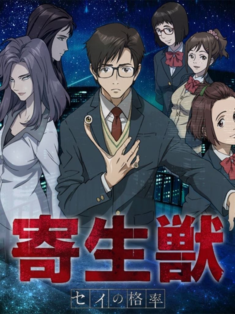 Parasyte the maxim ~Kiseijuu sei no kakuritsu~