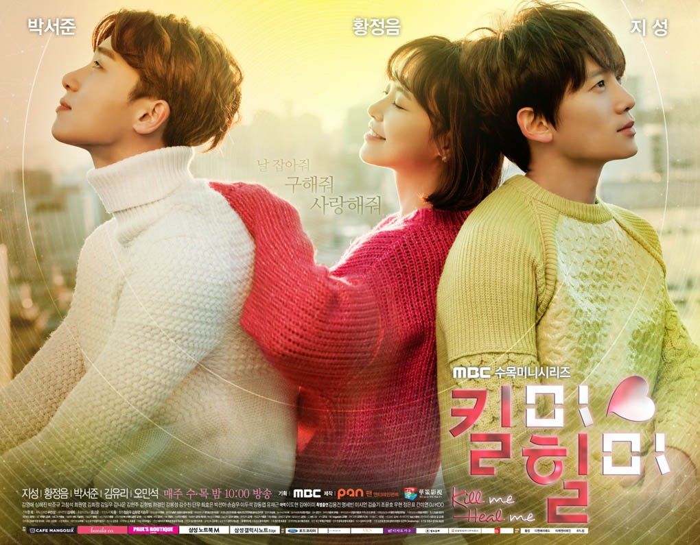 Sides To 'Kill Me, Heal Me'