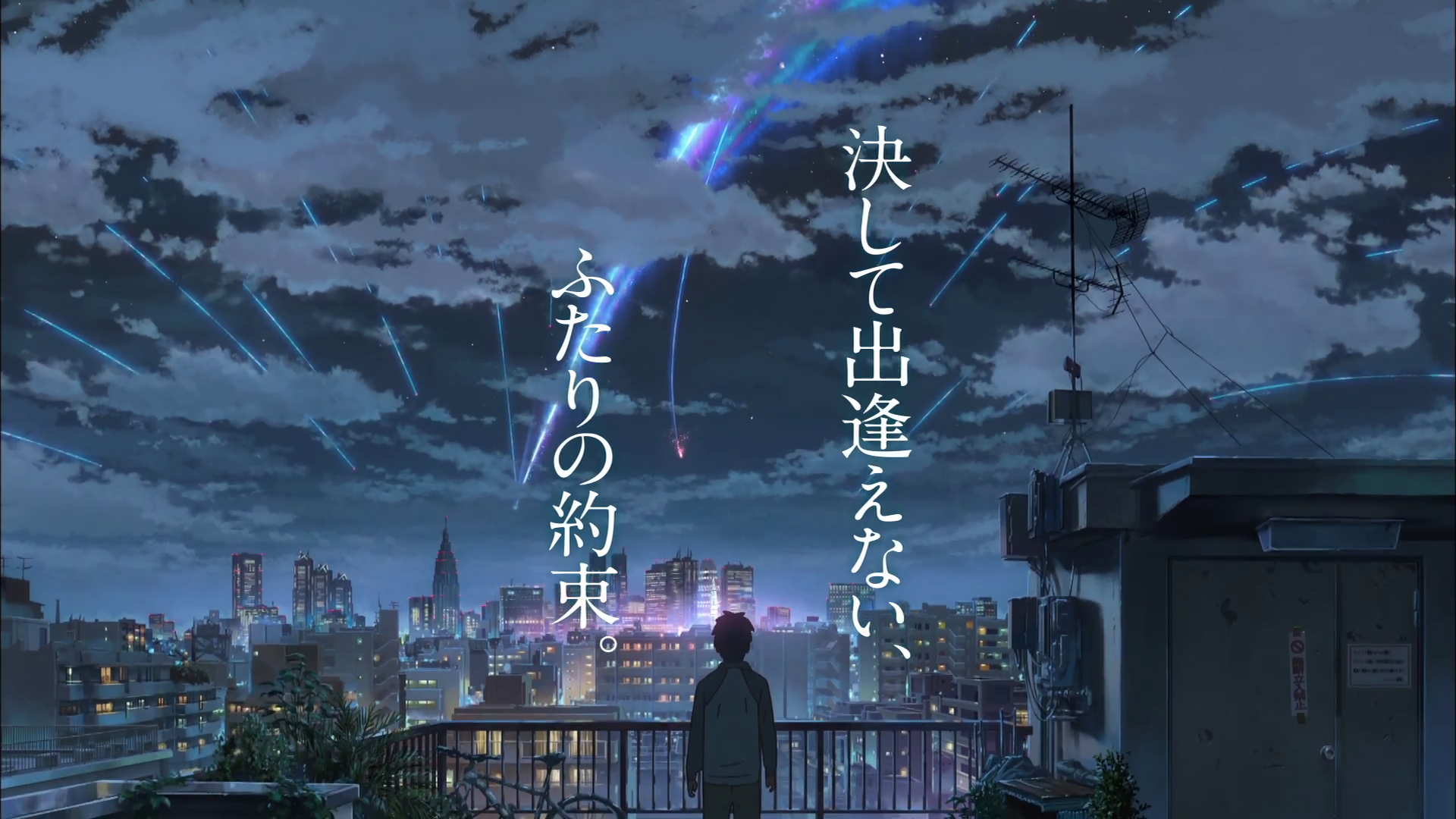 Amoled Kimi No Na Wa Wallpapers - Wallpaper Cave