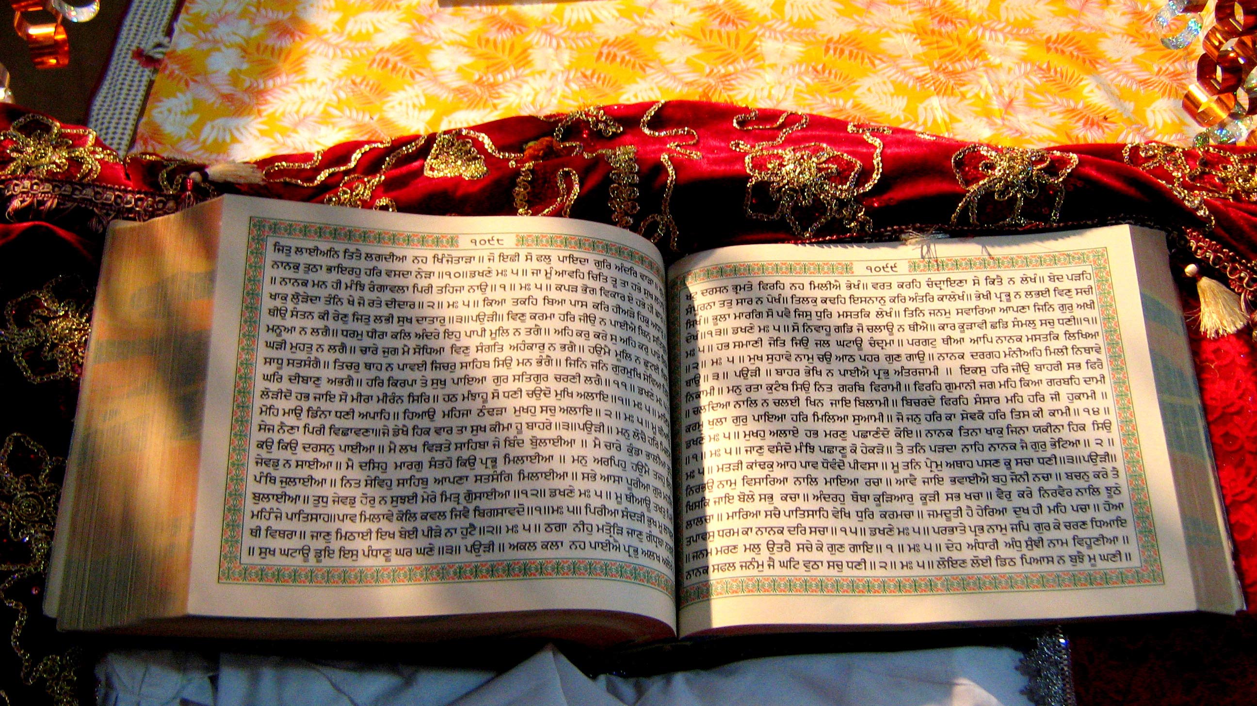 Guru Granth Sahib Ji Picture, Image