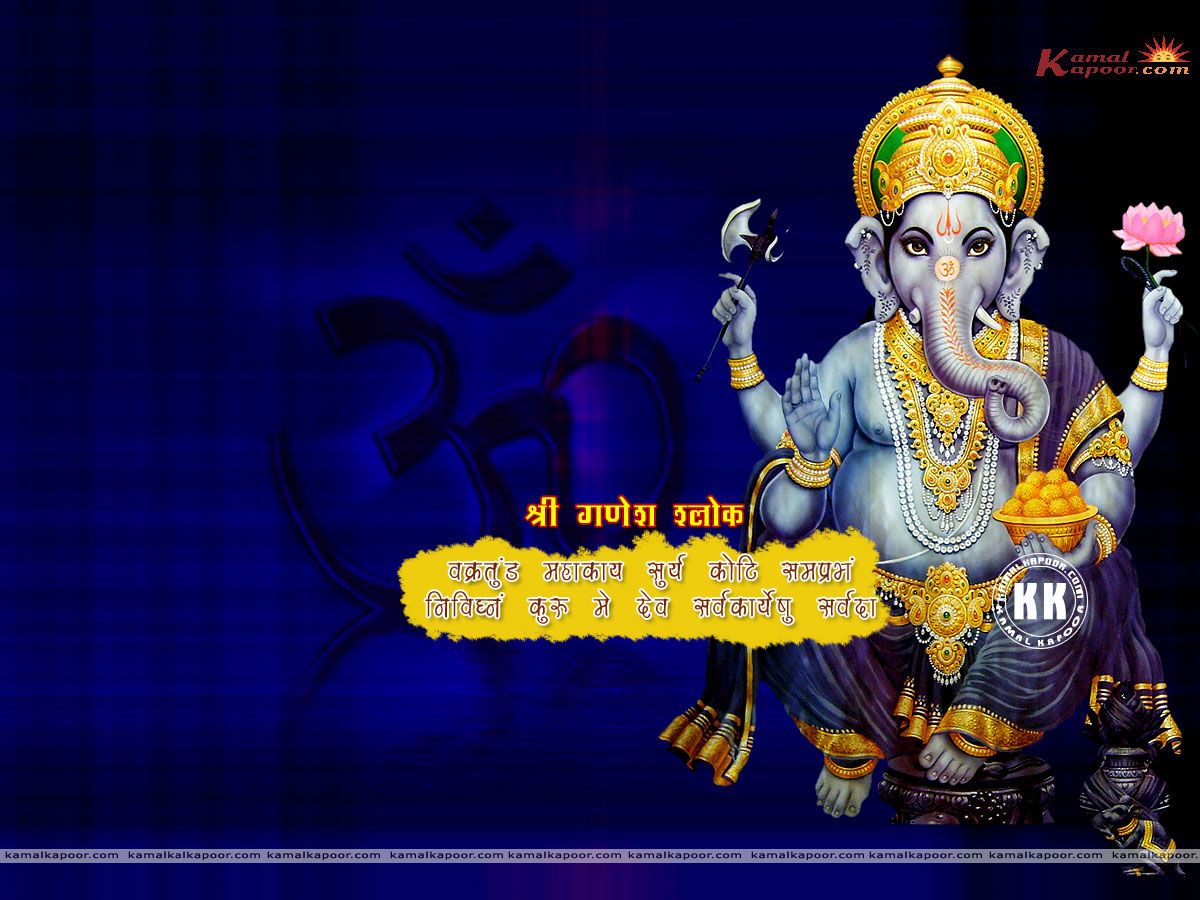 Wallpaper Display Ganesha Ganesh Chaturthi Spiritual Night