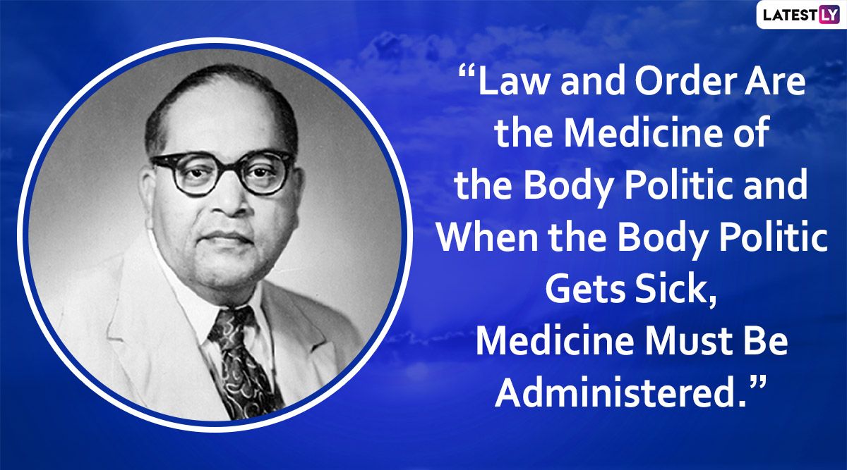 BR Ambedkar Quotes & HD Image: 11 Memorable Sayings by the Father of Indian Constitution to Celebrate Ambedkar Jayanti 2020