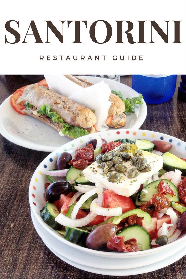 Best Restaurants in Santorini Greece. Greece food, Restaurant
