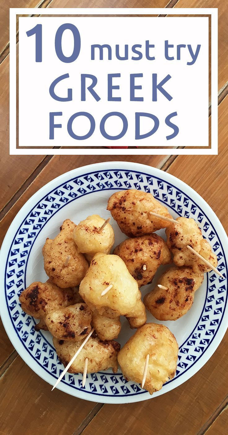 must try Greek foods. Greek recipes, Greece food, Food
