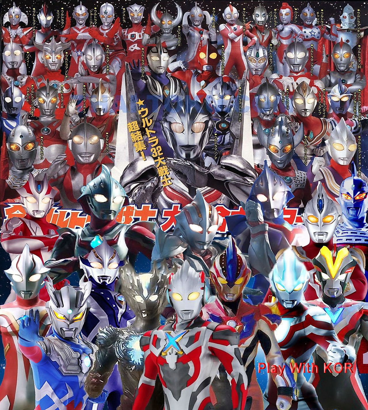 Ultraman X Wallpapers Wallpaper Cave