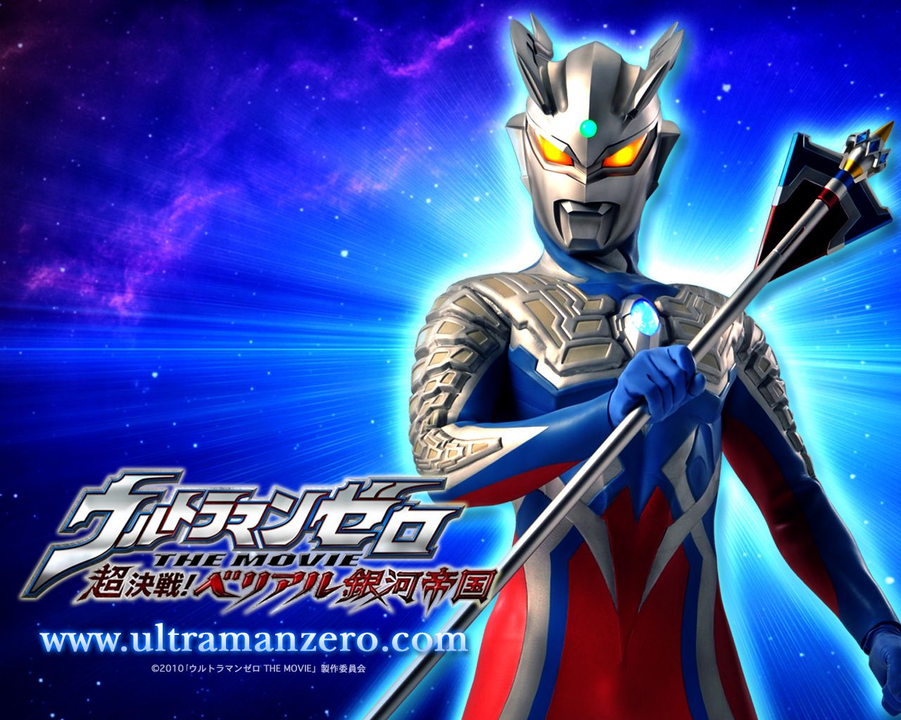 Ultraman X Wallpapers Wallpaper Cave