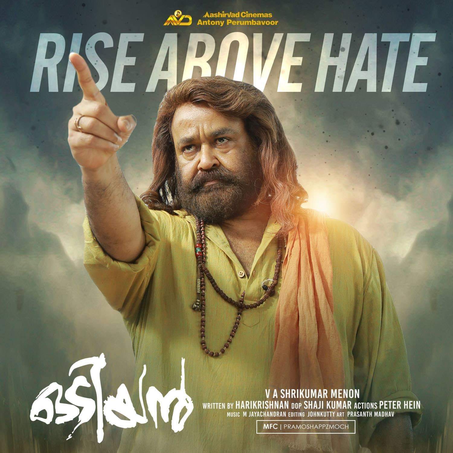 Odiyan Wallpapers - Wallpaper Cave