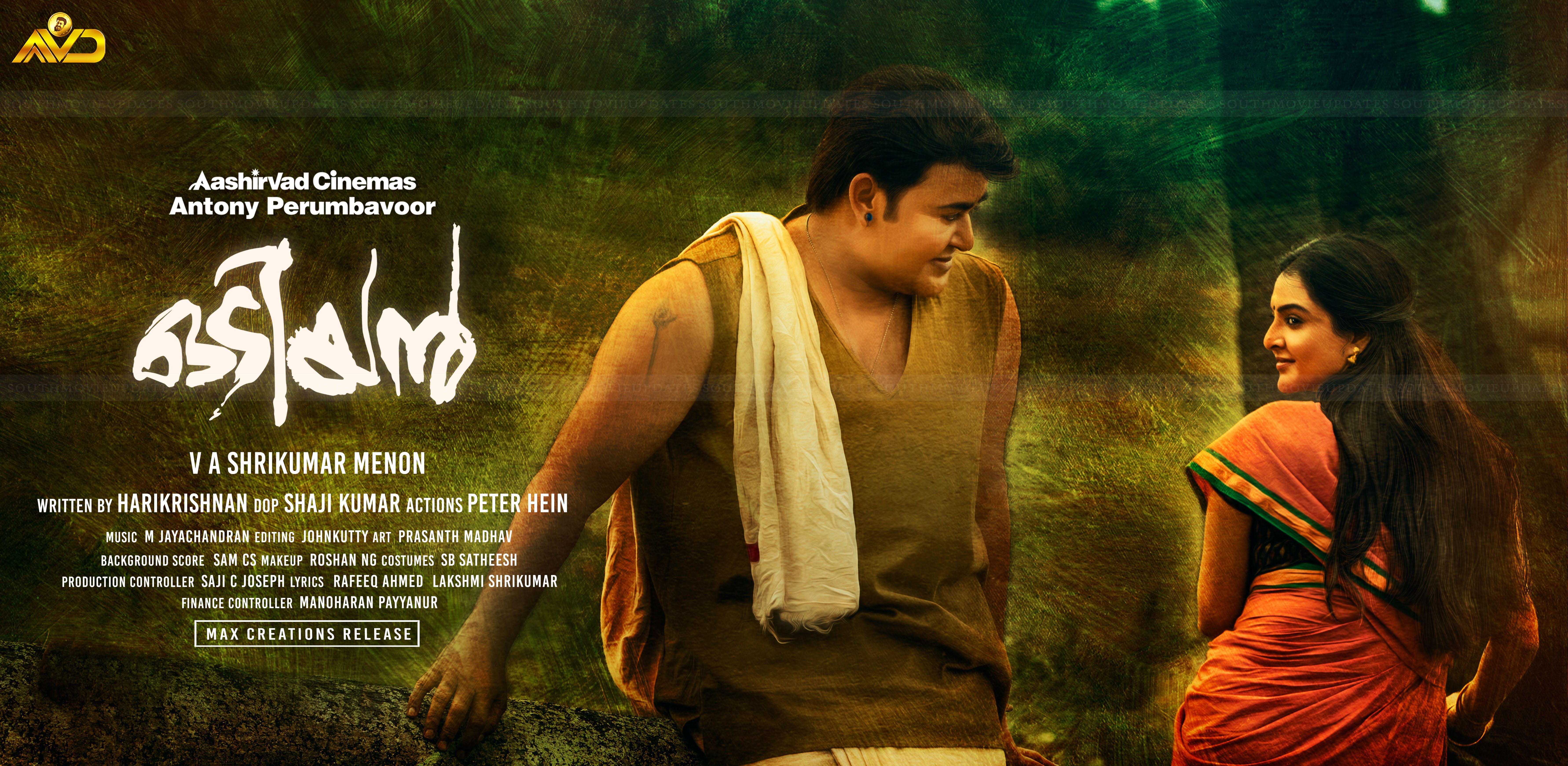 Odiyan Wallpapers Wallpaper Cave