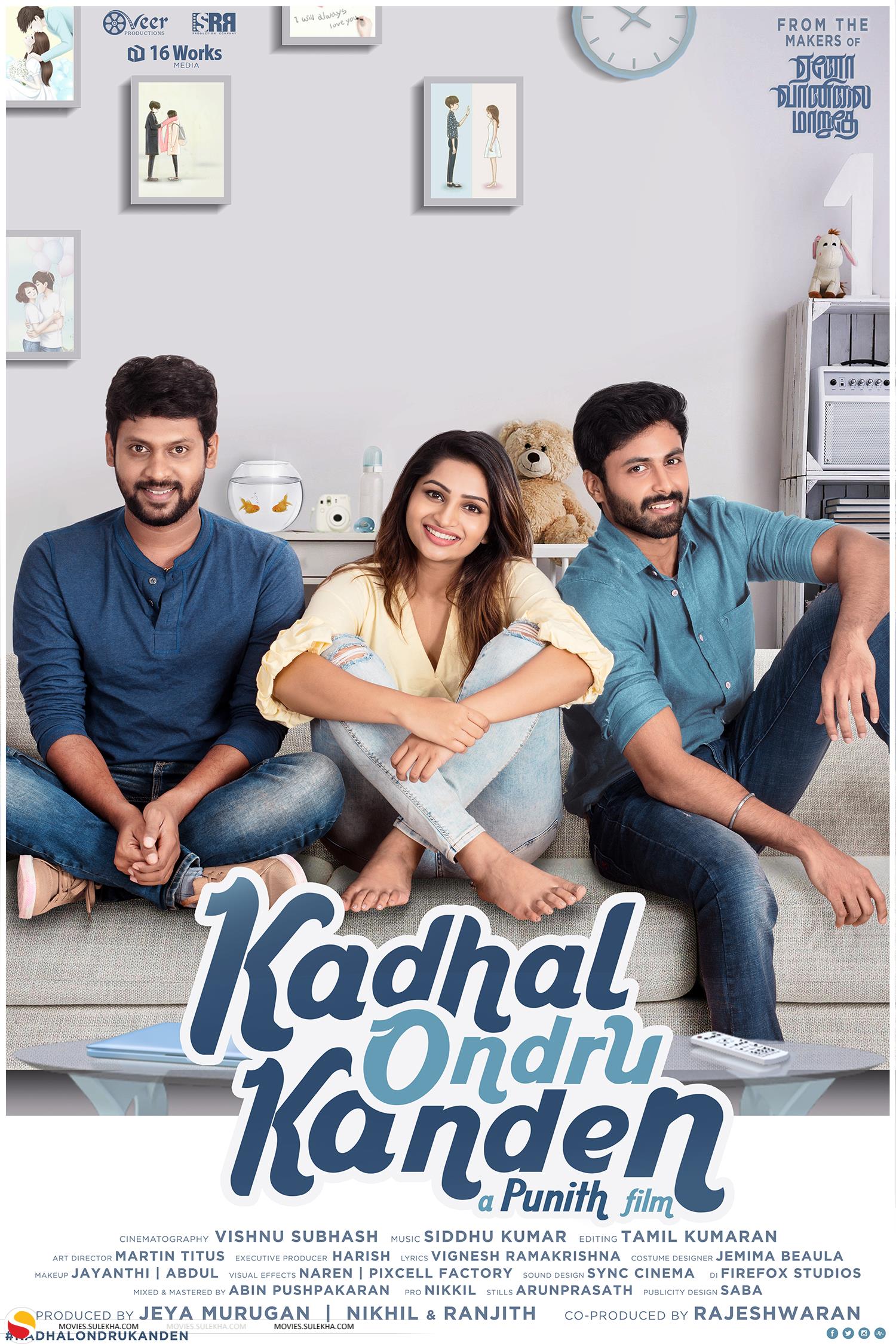 Pyaar Prema Kaadhal