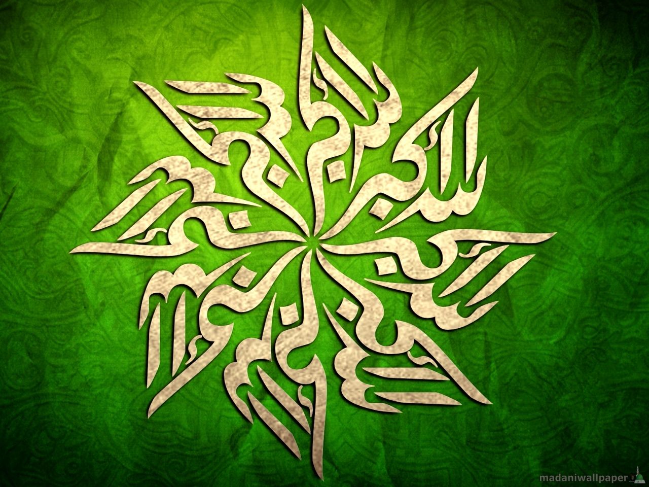 Allahu Akbar. Islamic Words Wallpaper