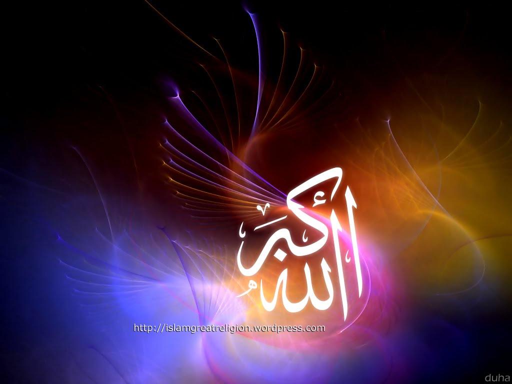 allahu wallpaper Images   shybzzz459 on ShareChat