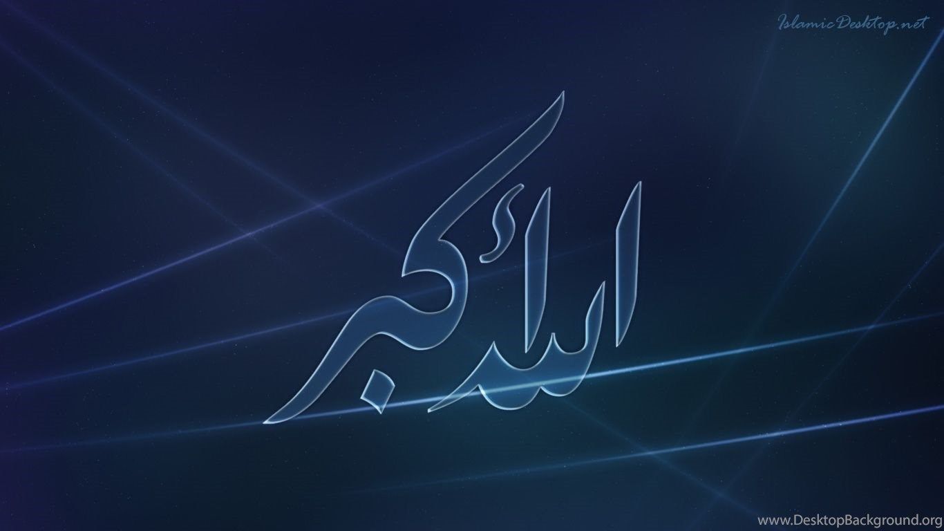Download Wallpaper With Text Allahu Akbar Islamic Desktop