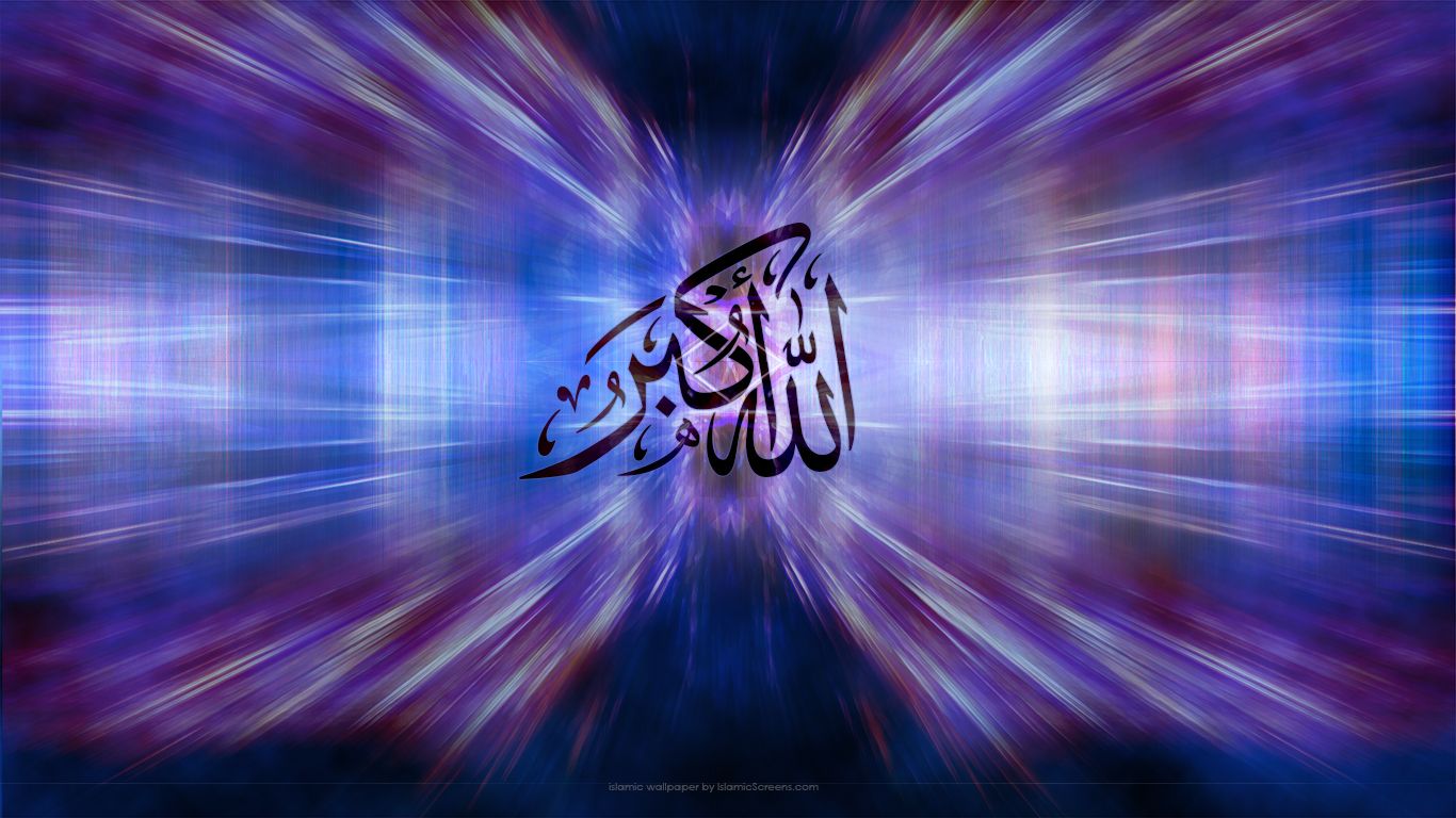 Allahu Akbar (HD). IslamicScreens: Islamic wallpaper in HD