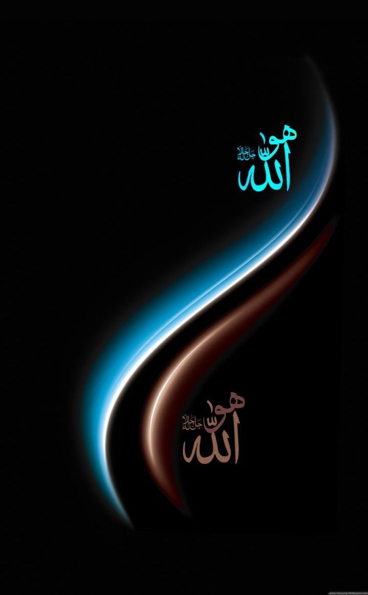 Farida Rehmatullah adlı kullanıcının Allahu قل هو ١ panosundaki Pin