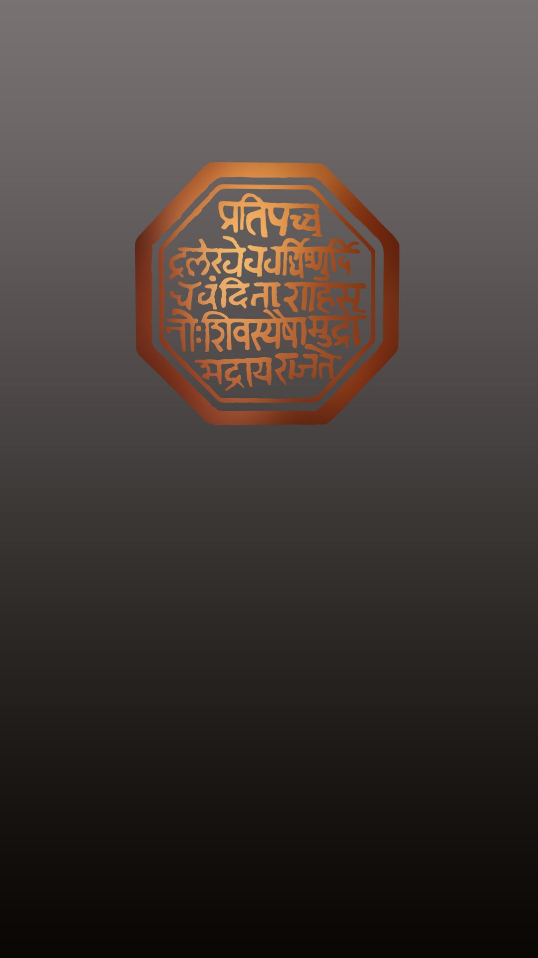 Shivaji Maharaj Rajmudra wallpaper in FHD 1920*1080 iPhone 6 plus