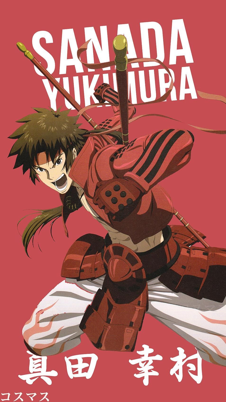 Sanada Yukimura Korigengi. Wallpaper Anime. Seni anime, Seni, Animasi