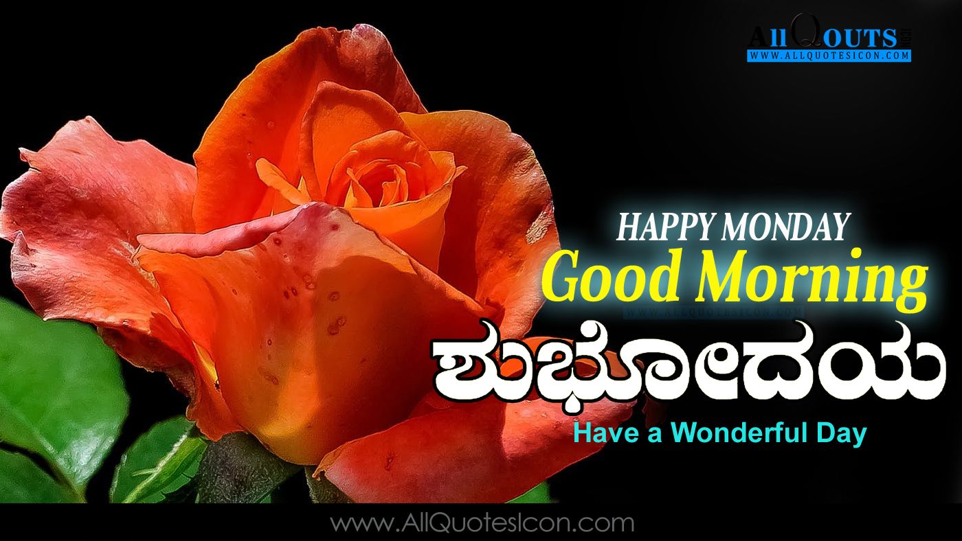 Happy Monday Best Kannada Good Morning Greetings Picture