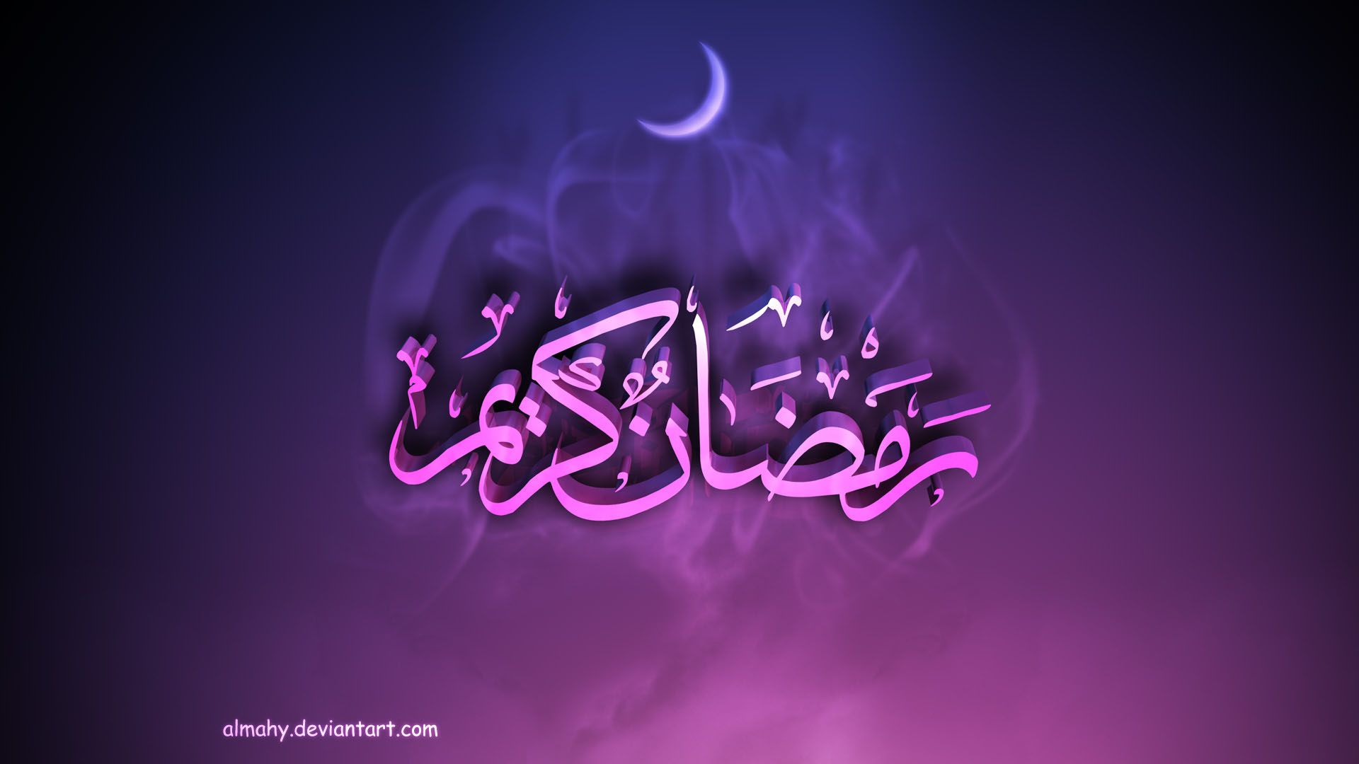 Best and Beautiful Ramadan Wallpaper for your desktop