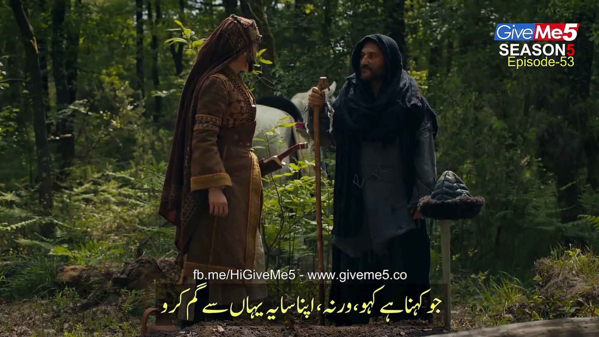 Ertugrul Season 5 Episode 53 Urdu Subtitles