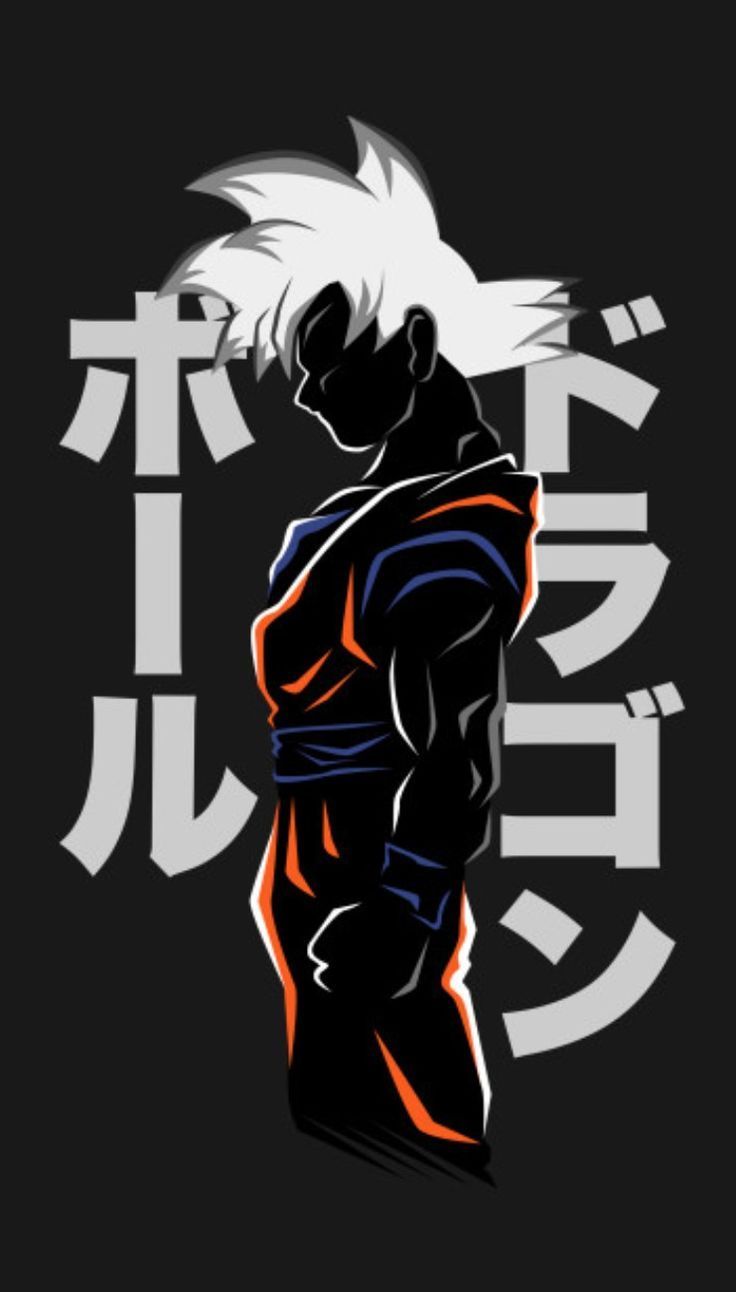 Goku Ultra Instinct, Dragon Ball Super - #Ball #Dragon
