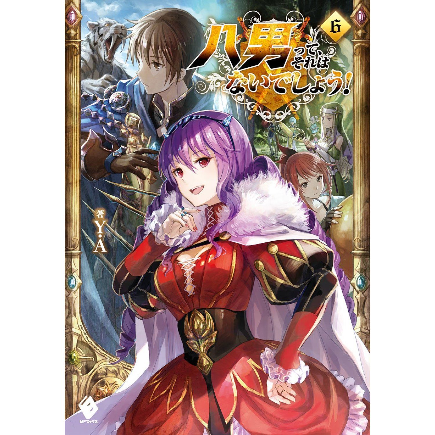 Hachi Nan Tte, Sore Wa Nai Deshou! 6