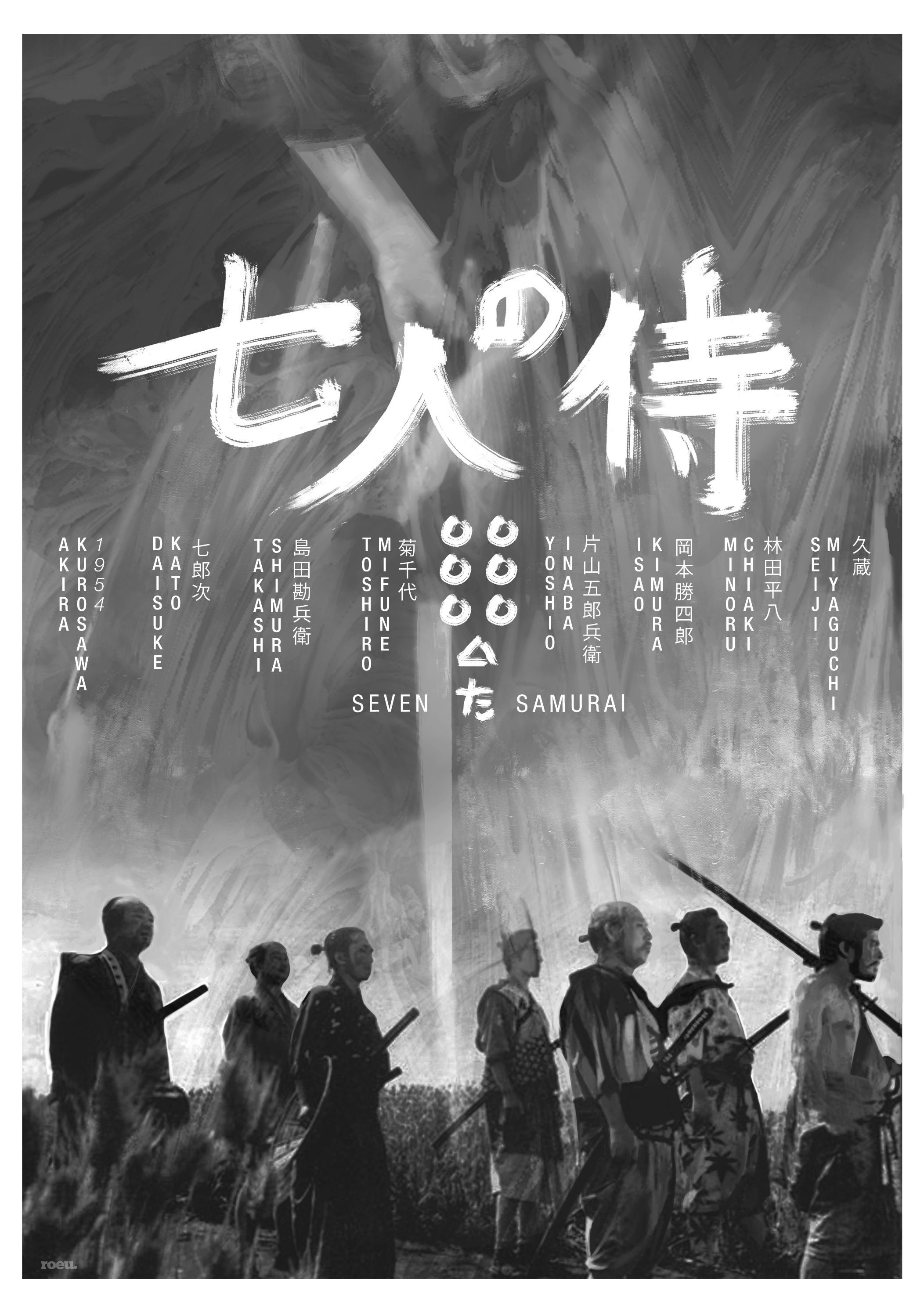 Seven Samurai