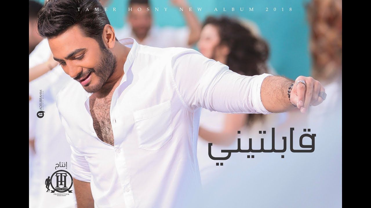 Tamer Hosny Wallpapers - Wallpaper Cave