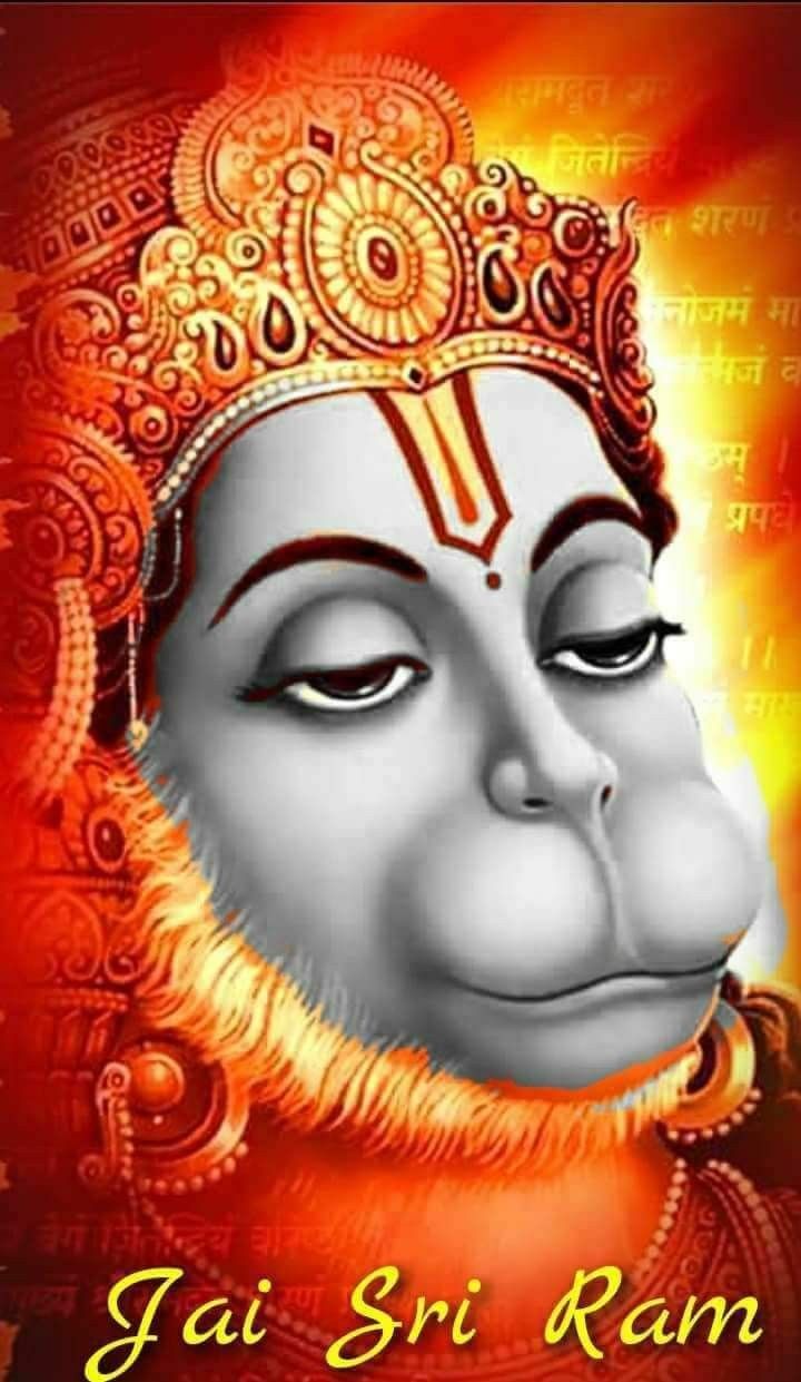 Shree Ram naam Hanuman
