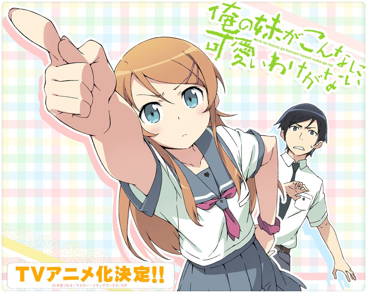 Oreimo end Archives