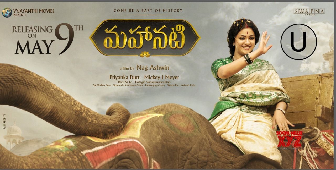 Mahanati Movie HD Stills And Wallpaper News XYZ